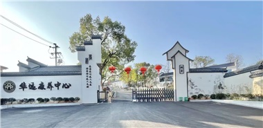 很多養老院，正在經歷“四大折騰”